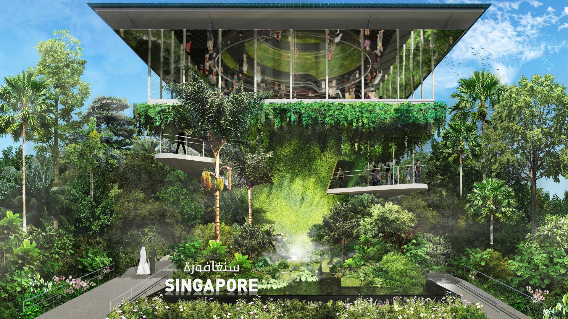 Rinnovabili • Padiglione di Singapore - credit singapore2020