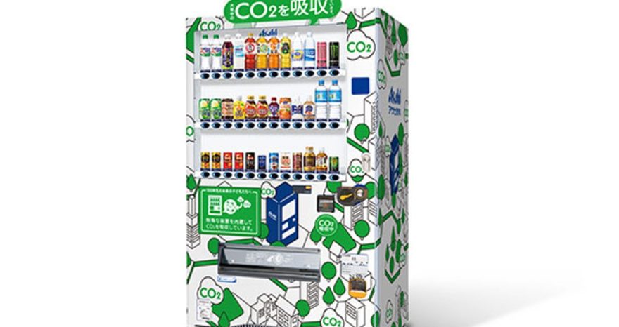 Rinnovabili • Distributori automatici succhia-CO2: il 1° test in Giappone
